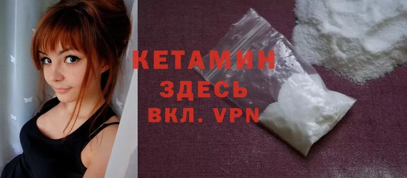 продажа наркотиков  KRAKEN ссылки  КЕТАМИН ketamine  Зерноград 